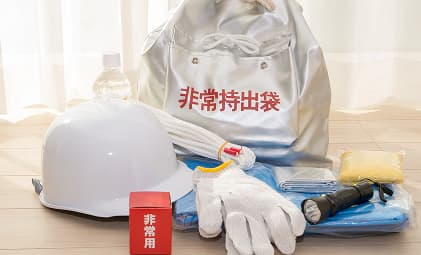 緊急時に防災情報を通知